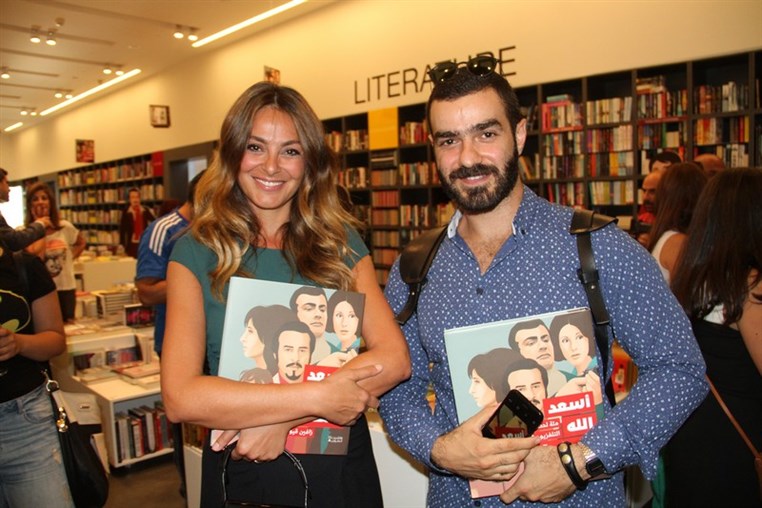 Rima Frangieh at Zaven Kouyoumjian Book Signing Event